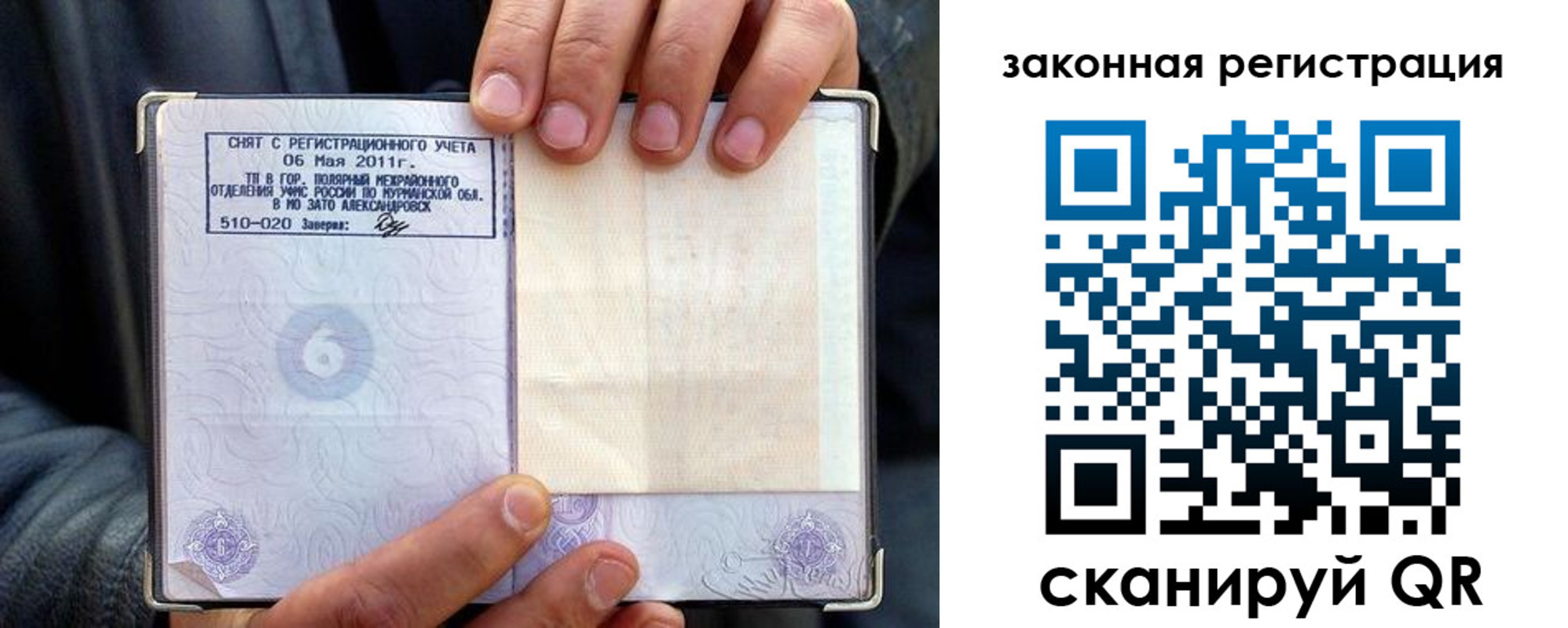 временная регистрация адрес в Тюкалинске
