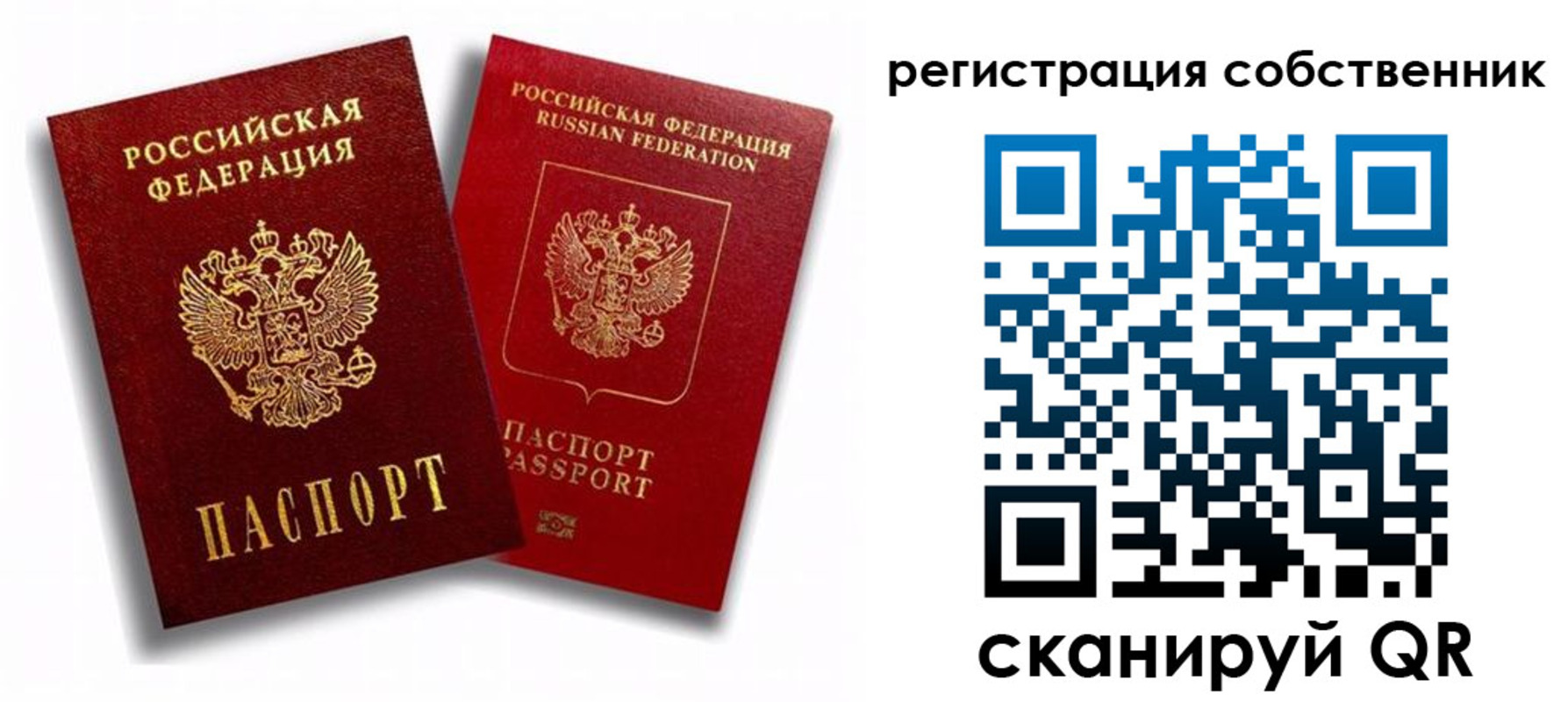 прописка штамп в Тюкалинске